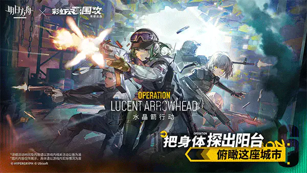 明日方舟台服(繁中服) - 全新战斗角色超爽冒险 Hero图